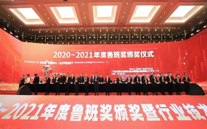 喜訊 | 廣西6個2020-2021年度中國建設(shè)工程魯班獎項目——中信恒泰3項魯班獎占鰲頭